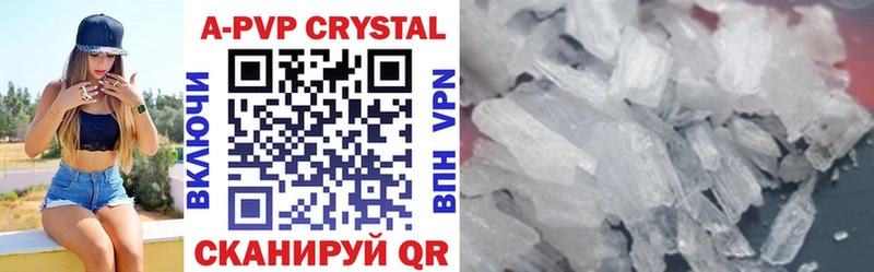 APVP крисы CK Ленск