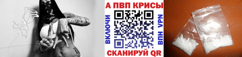 А ПВП Crystall  мориарти клад  Ленск  дарнет шоп 