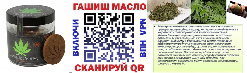 Cannafood марихуана ссылка на мегу как войти Ленск