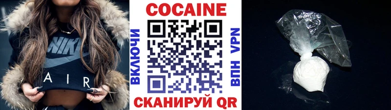 Cocaine Боливия  что такое   hydra   Ленск 