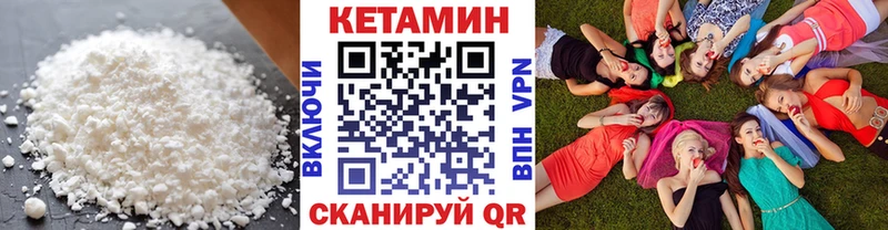 цена   Ленск  КЕТАМИН ketamine 