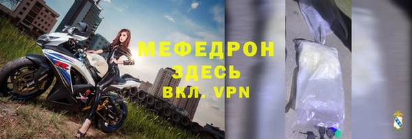 СК Навашино