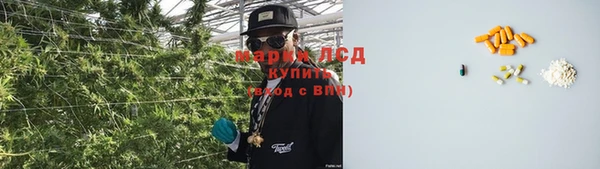 mdma Гусиноозёрск