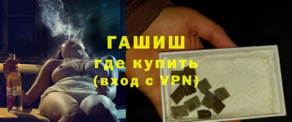 кокаин премиум Михайлов