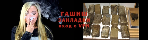 мефедрон Апатиты