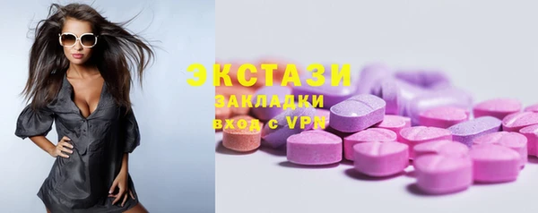 mdma Гусиноозёрск