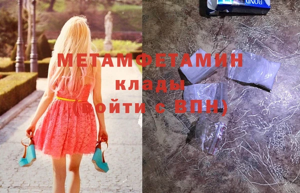 кокаин перу Надым