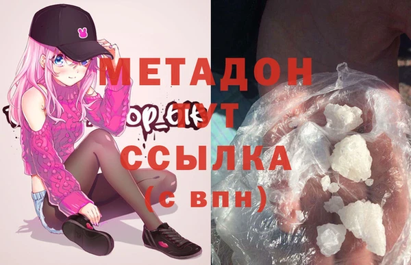 mdma Гусиноозёрск