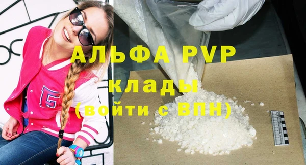 гашишное масло Михайловск