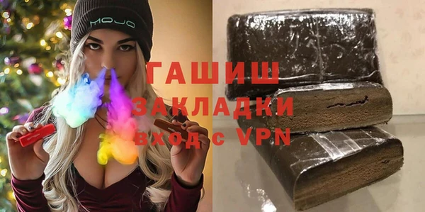 гашишное масло Михайловск