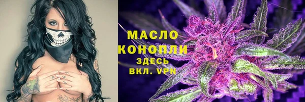 гашишное масло Михайловск