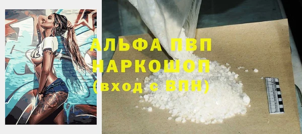 гашишное масло Михайловск
