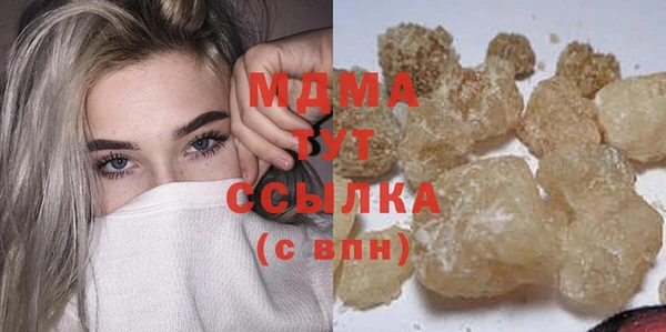 mdma Гусиноозёрск