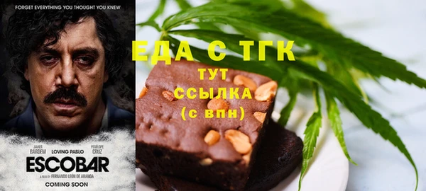 mdma Гусиноозёрск