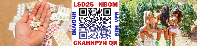 Лсд 25 экстази ecstasy Ленск