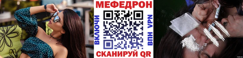 Меф кристаллы  Ленск 