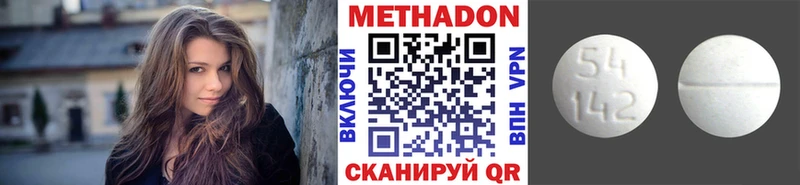 МЕТАДОН мёд hydra как войти Ленск где купить наркоту