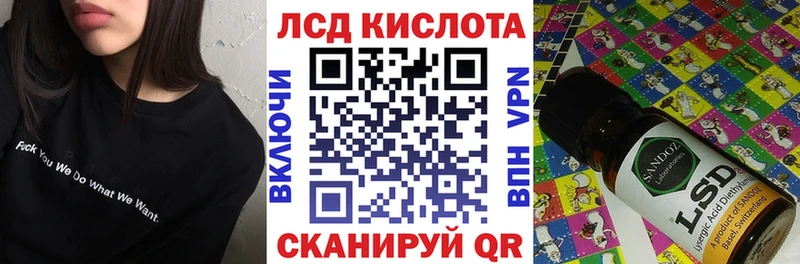 Марки 25I-NBOMe 1,8мг  Ленск 