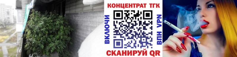 сколько стоит OMG ТОР Дистиллят ТГК концентрат Ленск